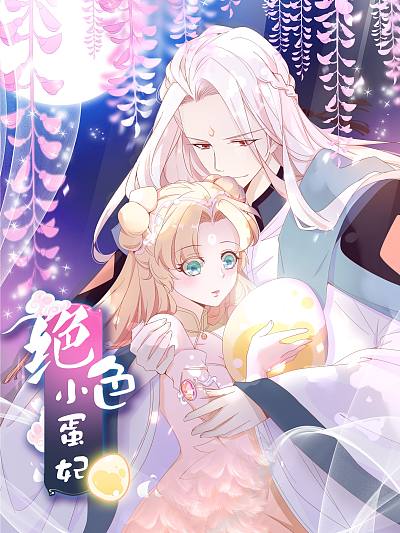 禁果短剧本周精选:契约婚姻封面