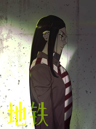 禁果短剧角色:苏晚头像